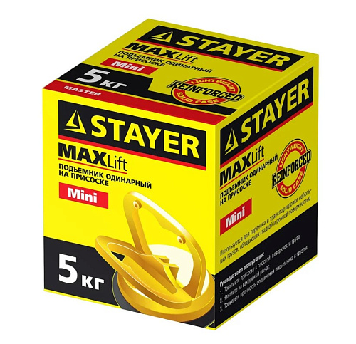 Стеклодомкрат 5 кг, 55 мм пластиковый, одинарный STAYER MASTER MAXLift Стеклодомкрат 5 кг, 55 мм пластиковый, одинарный STAYER MASTER MAXLift