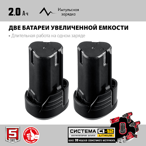 Пила сабельная аккумуляторная 80 мм, 12 В, 2*2 Ач, тип С1-12, ЗУБР Пила сабельная аккумуляторная 80 мм, 12 В, 2*2 Ач, тип С1-12, ЗУБР