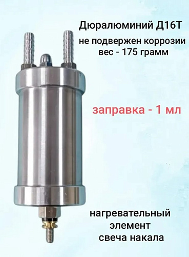 Дымогенератор G-SMOKE Дымогенератор G-SMOKE