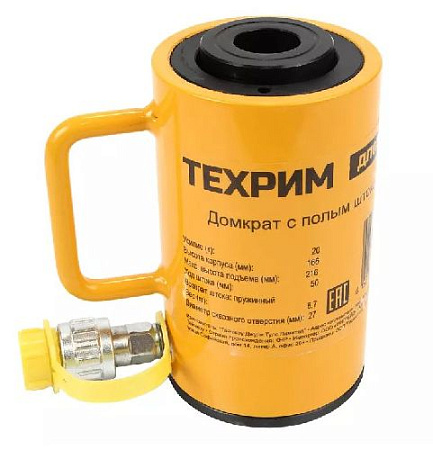 Домкрат гидравлический с полым штоком 100 т, ход 200 мм ТЕХРИМ Домкрат гидравлический с полым штоком 100 т, ход 200 мм ТЕХРИМ