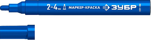 Маркер-краска синий строительный круглый 2-4 мм ЗУБР МК-400 Маркер-краска синий строительный круглый 2-4 мм ЗУБР МК-400
