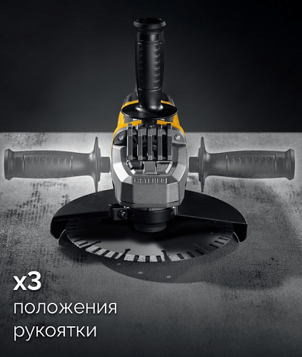 Шлифмашина угловая 180 мм 2000 Вт STEHER Шлифмашина угловая 180 мм 2000 Вт STEHER