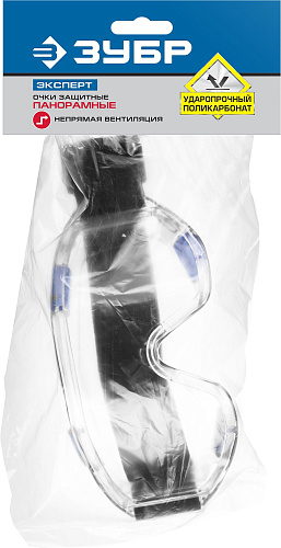 Очки защитные закрытого типа (с непрямой вентиляцией) ЗУБР Панорама Очки защитные закрытого типа (с непрямой вентиляцией) ЗУБР Панорама