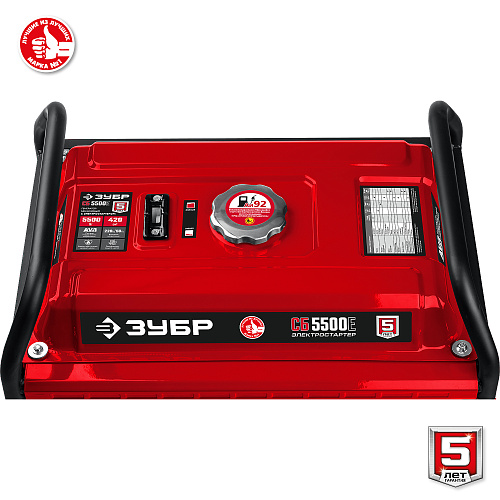 Генератор бензиновый с электростартером 5,5 кВт, 220 В ЗУБР МАСТЕР Генератор бензиновый с электростартером 5,5 кВт, 220 В ЗУБР МАСТЕР