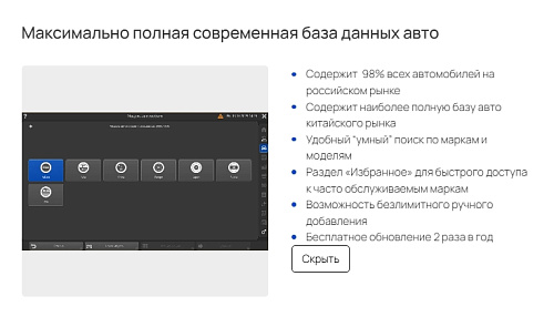 Стенд регулировки углов установки колес Зенит-3D комплектация ТЛ2ПС, 2-е поколение,сенсорный монитор Стенд регулировки углов установки колес Зенит-3D комплектация ТЛ2ПС, 2-е поколение,сенсорный монитор