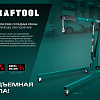 Кран гаражный 2000 кг складной KRAFTOOL KMG-2 Кран гаражный 2000 кг складной KRAFTOOL KMG-2