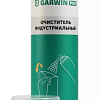 Очиститель индустриальный 650 мл (500) GARWIN PRO Очиститель индустриальный 650 мл (500) GARWIN PRO