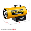 Пушка тепловая газовая 17,0 кВт, 350 м.куб/час, 1,3 кг/ч STEHER Пушка тепловая газовая 17,0 кВт, 350 м.куб/час, 1,3 кг/ч STEHER