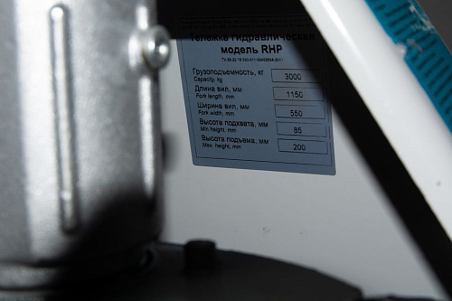 Тележка гидравлическая складская 3,0 т, 1150 мм (полиуретановые колеса) TOR RHP(BF) PRO Тележка гидравлическая складская 3,0 т, 1150 мм (полиуретановые колеса) TOR RHP(BF) PRO