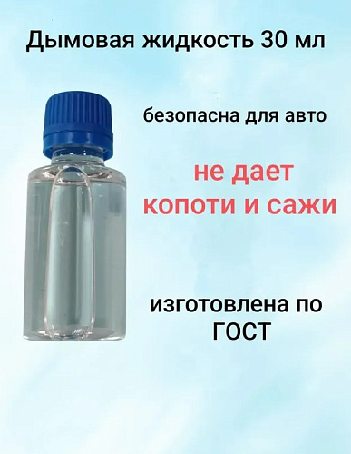 Дымогенератор G-SMOKE (с комплектом пробок) Дымогенератор G-SMOKE (с комплектом пробок)