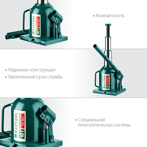 Домкрат бутылочный 10 т 170-430 мм двухштоковый с увеличенным подъемом KRAFTOOL DOUBLE RAM Домкрат бутылочный 10 т 170-430 мм двухштоковый с увеличенным подъемом KRAFTOOL DOUBLE RAM