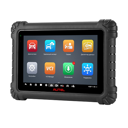 Сканер диагностический Autel MaxiSys MS906 Max, DoIP Сканер диагностический Autel MaxiSys MS906 Max, DoIP