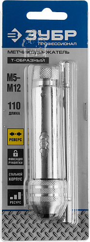 Вороток для метчиков Т-образный М6-М12 с трещоткой ЗУБР Вороток для метчиков Т-образный М6-М12 с трещоткой ЗУБР