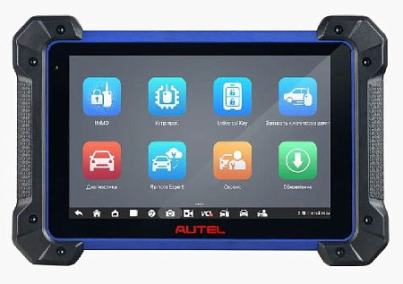 Программатор автомобильный Autel MaxiIM IM608PROII, для IMMO, ECU, c XP400 PRO Программатор автомобильный Autel MaxiIM IM608PROII, для IMMO, ECU, c XP400 PRO
