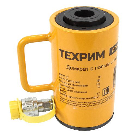 Домкрат гидравлический с полым штоком 20 т, ход 100 мм ТЕХРИМ Домкрат гидравлический с полым штоком 20 т, ход 100 мм ТЕХРИМ