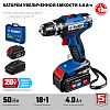 Дрель-шуруповерт аккумуляторная 20 В, 50 Нм, 2*4 Ач в кейсе ЗУБР Профессионал Дрель-шуруповерт аккумуляторная 20 В, 50 Нм, 2*4 Ач в кейсе ЗУБР Профессионал