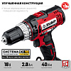 Дрель-шуруповерт аккумуляторная 18 В, 40 Нм, 2*2 Ач, патрон 13 мм в кейсе ЗУБР Мастер Дрель-шуруповерт аккумуляторная 18 В, 40 Нм, 2*2 Ач, патрон 13 мм в кейсе ЗУБР Мастер