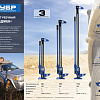 Домкрат реечный 3 т, 125-1050 мм ЗУБР High Jack Домкрат реечный 3 т, 125-1050 мм ЗУБР High Jack
