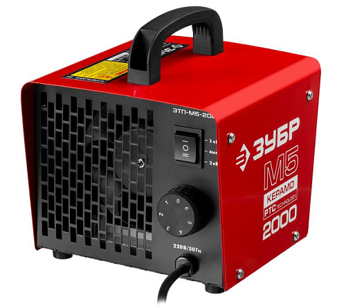 Пушка тепловая электрическая 2 кВт, 220 В, керамический нагревательный элемент ЗУБР Пушка тепловая электрическая 2 кВт, 220 В, керамический нагревательный элемент ЗУБР