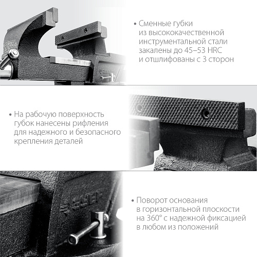 Тиски слесарные 100 мм поворотные ЗУБР МАСТЕР Тиски слесарные 100 мм поворотные ЗУБР МАСТЕР