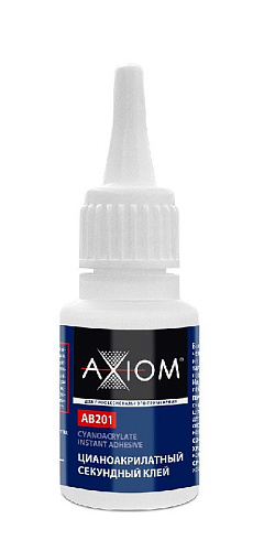 Клей секундный цианоакрилатный 20 гр AXIOM Клей секундный цианоакрилатный 20 гр AXIOM