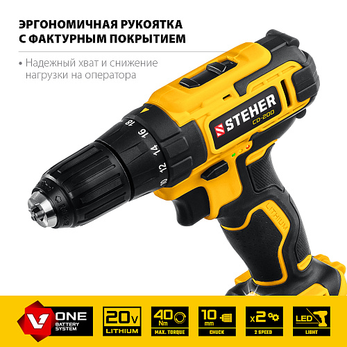 Дрель-шуруповерт аккумуляторная 20 В, 40 Нм, без АКБ STEHER Дрель-шуруповерт аккумуляторная 20 В, 40 Нм, без АКБ STEHER