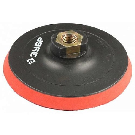 Тарелка опорная для УШМ 125 мм/М14 пластик под круг на липучке, мягкая полиурет.прокладка ЗУБР Тарелка опорная для УШМ 125 мм/М14 пластик под круг на липучке, мягкая полиурет.прокладка ЗУБР
