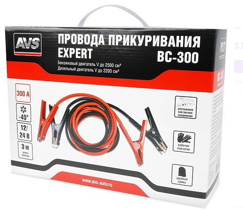 Провода стартовые 300 А 3 м AVS Expert BC-300 Провода стартовые 300 А 3 м AVS Expert BC-300