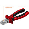 Кусачки боковые 180 ЗУБР Кусачки боковые 180 ЗУБР