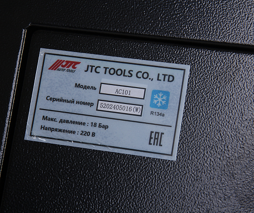 Установка для заправки кондиционеров полуавтомат R134a JTC Установка для заправки кондиционеров полуавтомат R134a JTC