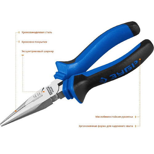 Длинногубцы 160 мм маслобензостойкие рукоятки ЗУБР Длинногубцы 160 мм маслобензостойкие рукоятки ЗУБР