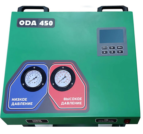 Установка для заправки кондиционеров автомат R134 ОДА Сервис Установка для заправки кондиционеров автомат R134 ОДА Сервис