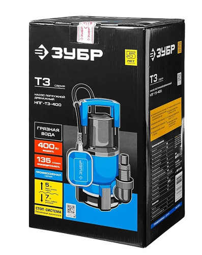 Насос дренажный для грязной воды 550 Вт ЗУБР Насос дренажный для грязной воды 550 Вт ЗУБР