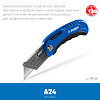 Нож технический 19 мм, лезвие сталь У8А, мет. корпус ЗУБР Компакт-А24 Нож технический 19 мм, лезвие сталь У8А, мет. корпус ЗУБР Компакт-А24