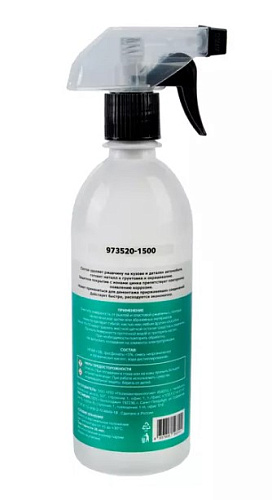 Преобразователь ржавчины 500 мл, с цинком, "10 минут" GARWIN PRO Преобразователь ржавчины 500 мл, с цинком, "10 минут" GARWIN PRO