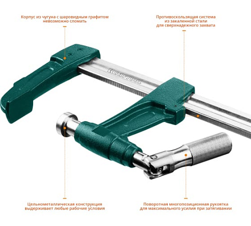Струбцина F 125*1000 мм KRAFTOOL с мультиплик.прижимной втулкой Струбцина F 125*1000 мм KRAFTOOL с мультиплик.прижимной втулкой