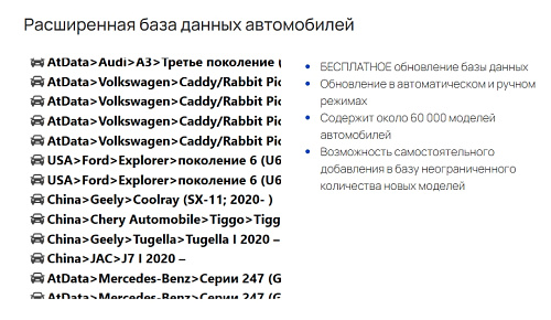Стенд регулировки углов установки колес Зенит-3D комплектация М2КС (ямный, с консолью) Стенд регулировки углов установки колес Зенит-3D комплектация М2КС (ямный, с консолью)