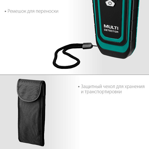 Детектор универсальный KRAFTOOL GMS 120 Детектор универсальный KRAFTOOL GMS 120