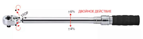 Ключ динамометрический 3/4" 100-800 Нм, 1000 мм двухсторонний Licota Ключ динамометрический 3/4" 100-800 Нм, 1000 мм двухсторонний Licota