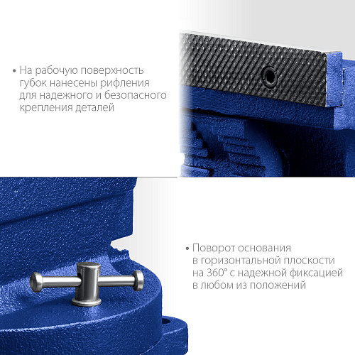 Тиски слесарные 150 мм поворотные, чугун с добавлением шаровидного графита ЗУБР ПРОФЕССИОНАЛ Тиски слесарные 150 мм поворотные, чугун с добавлением шаровидного графита ЗУБР ПРОФЕССИОНАЛ