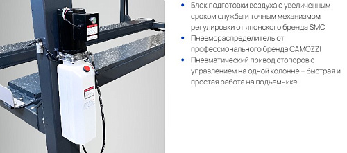Подъемник 4-стоечный 5,0 т SIVIK ПГА-5000/4 слесарный Подъемник 4-стоечный 5,0 т SIVIK ПГА-5000/4 слесарный