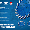 Чашка алмазная сегментная 125 мм Турбо ЗУБР Профессионал Чашка алмазная сегментная 125 мм Турбо ЗУБР Профессионал