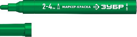 Маркер-краска зеленый строительный круглый 2-4 мм ЗУБР МК-400 Маркер-краска зеленый строительный круглый 2-4 мм ЗУБР МК-400