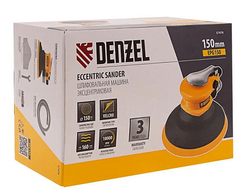 Шлифмашина эксцентриковая пневматическая 10000 об/мин, 150 мм Denzel EPG150 Шлифмашина эксцентриковая пневматическая 10000 об/мин, 150 мм Denzel EPG150
