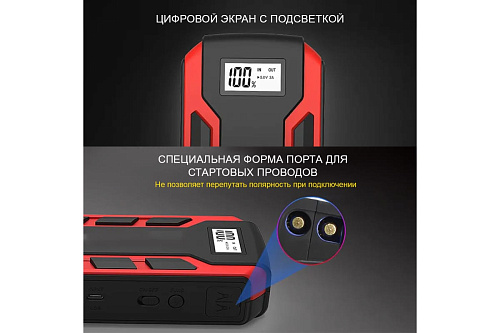 Пуско-зарядное устройство 12 В, 12 000 мАч, 500/800 А iCarTool Пуско-зарядное устройство 12 В, 12 000 мАч, 500/800 А iCarTool