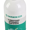 Промывка двигателя 5-минутная 280 мл GARWIN PRO Промывка двигателя 5-минутная 280 мл GARWIN PRO