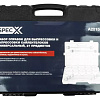 Набор оправок для выпрессовки и запрессовки универсальный 27 предм SpecX Набор оправок для выпрессовки и запрессовки универсальный 27 предм SpecX