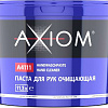 Паста для рук очищающая 10 л (ведро) на основе древесной муки AXIOM Паста для рук очищающая 10 л (ведро) на основе древесной муки AXIOM
