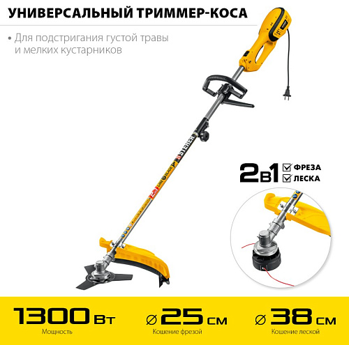 Триммер электрический 1300 Вт, ш/с 38 см, 4.9 кг, с ремнем STEHER Триммер электрический 1300 Вт, ш/с 38 см, 4.9 кг, с ремнем STEHER