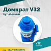 Домкрат бутылочный 32 т 255-405 мм ROSSVIK Домкрат бутылочный 32 т 255-405 мм ROSSVIK